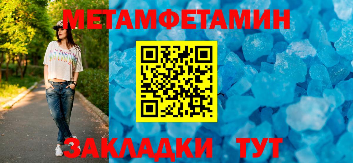 Amphetamine  Amphetamine 97%  Вход с VPN  Азов 
