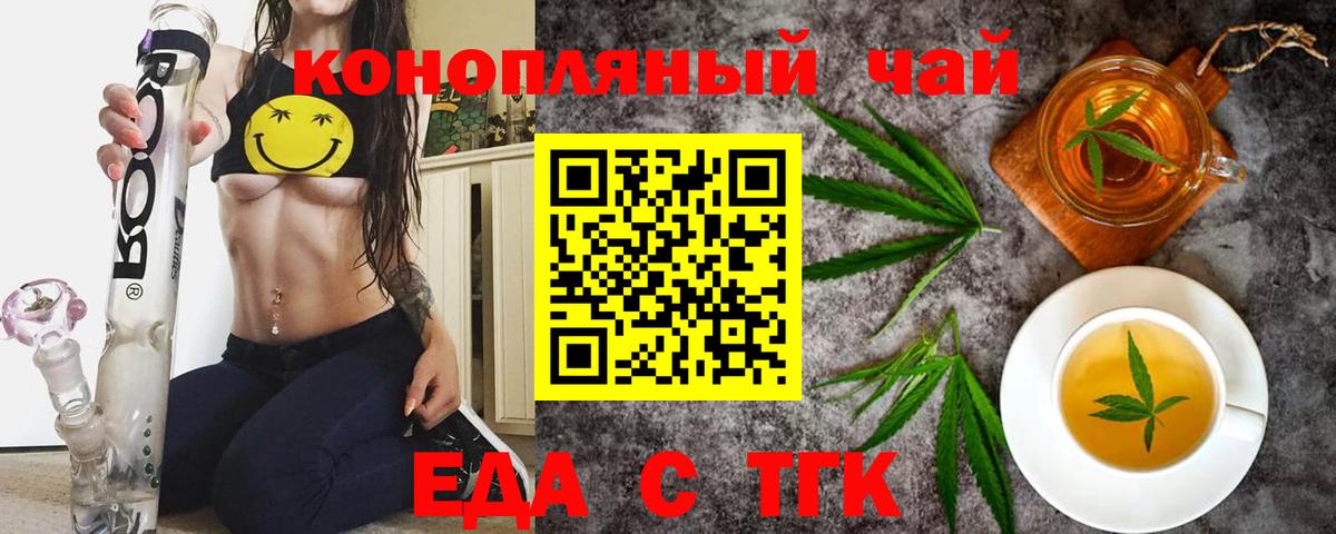 Canna-Cookies марихуана Азов