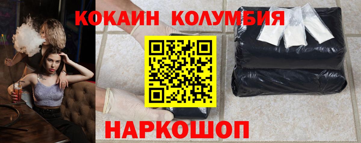 Кокаин Перу Азов