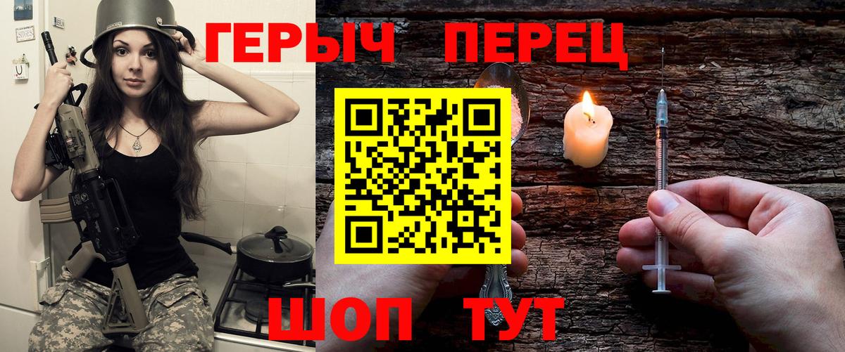 Героин афганец Азов