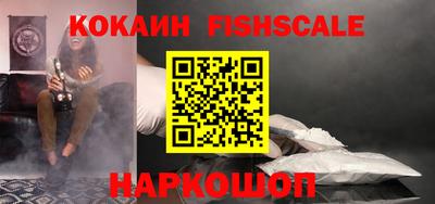 кокаин колумбия Лесосибирск