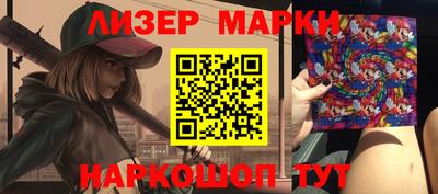 кокаин колумбия Лесосибирск