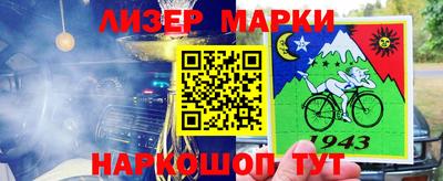 кокаин колумбия Лесосибирск