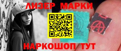мдма Ликино-Дулёво