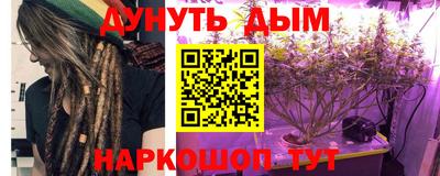 метадон Ливны
