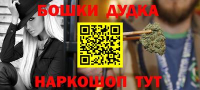 метадон Ливны