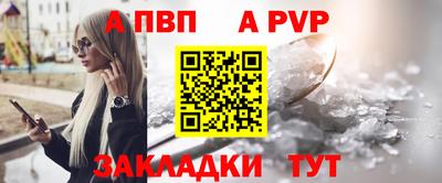метадон Ливны