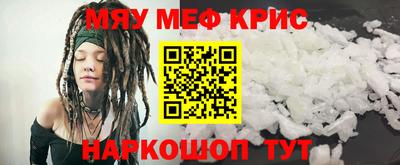 мдма Ликино-Дулёво