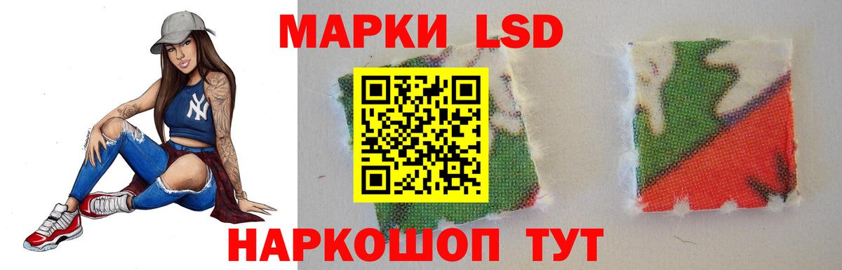 Лсд 25 экстази кислота Азов