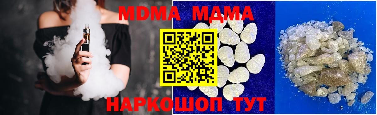 МДМА VHQ Азов