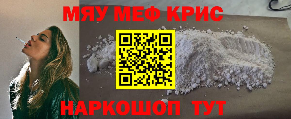 МЕФ  Азов