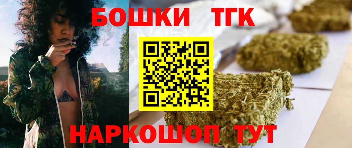 Шишки марихуана SATIVA & INDICA  Вход с VPN  Азов  Бошки Шишки AK-47  Конопля Ganja 
